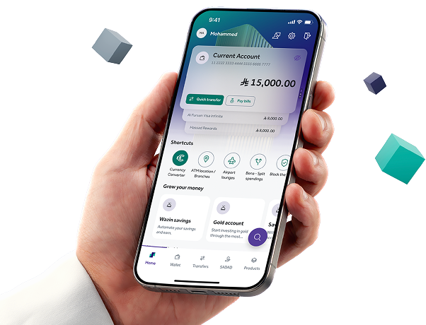 Riyad Bank Mobile