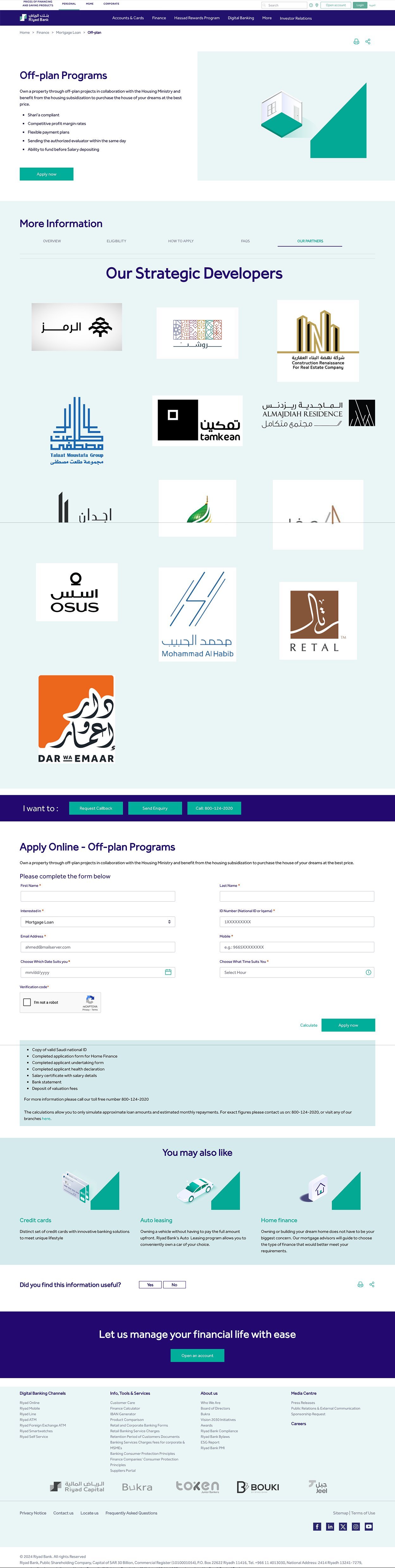 Product Page — Old design