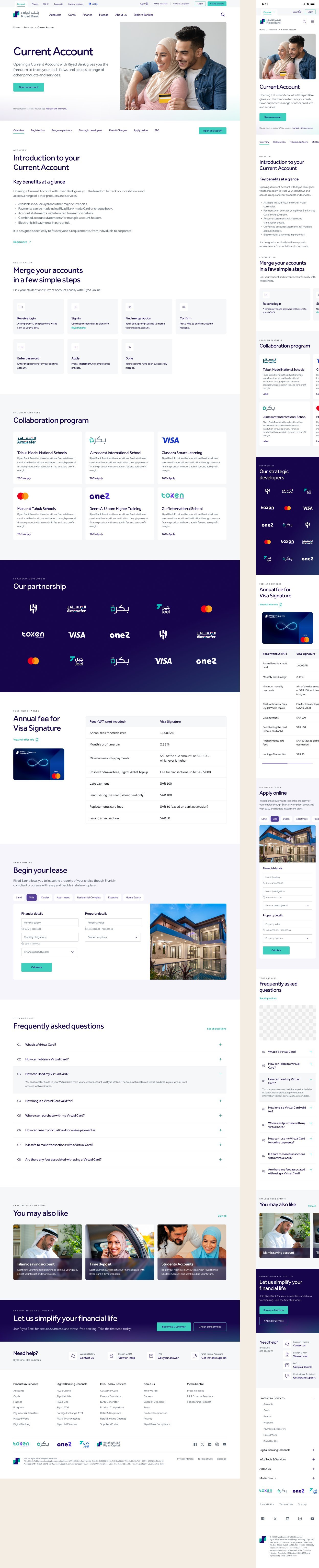 Product Page — With visual content