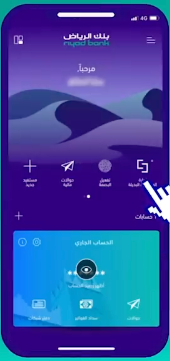 Unusable architecture — old app