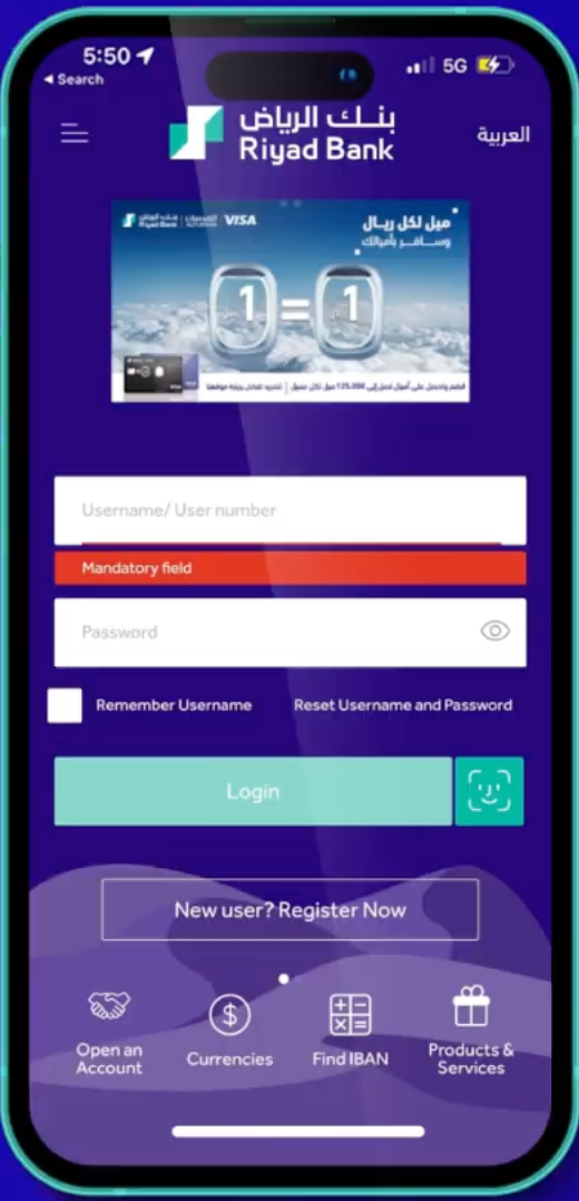 Outdated visual design — old app